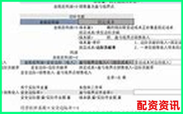 万元十倍杠杆月息计算 投资成本详细解析-股票配资平台的小知识是什么