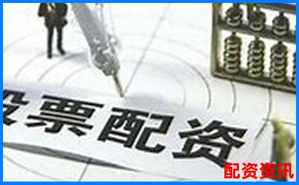 广州正规股票配资平台官网下载安全便捷服务