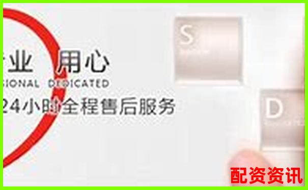 扬帆配资平台怎么样可靠吗 新手必看操作攻略技巧