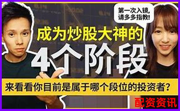 股票配资招代理公司吗 3大技巧助你轻松拓展客源