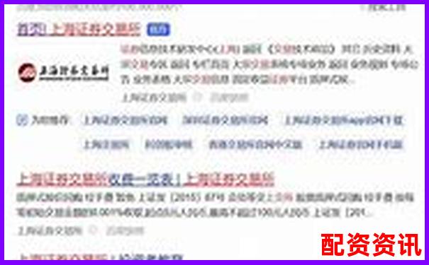 上海股票配资电话如何查询 最新联系方式全攻略-九鼎配资官方ios版下载
