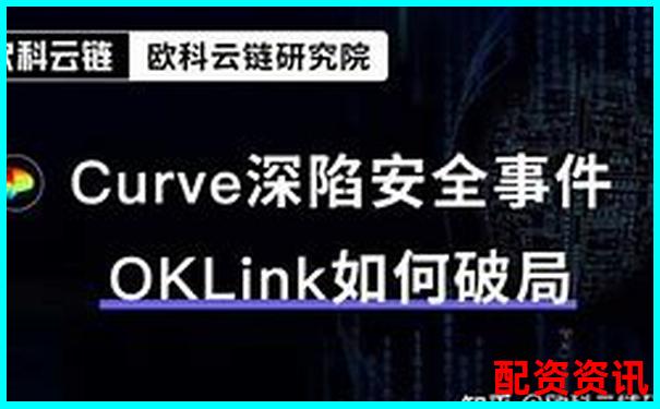 OKEX十倍杠杆爆仓点计算与风险控制解析-股票杠杆买入的三种方法
