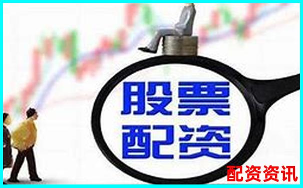 股票配资概念解析与运作模式全指南-富时a50股指期货开户平台