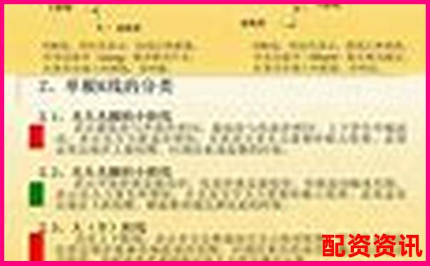 炒股配资入门必看基础知识网站大盘点及行业解析-配资平台哪个可以公司华泰资本