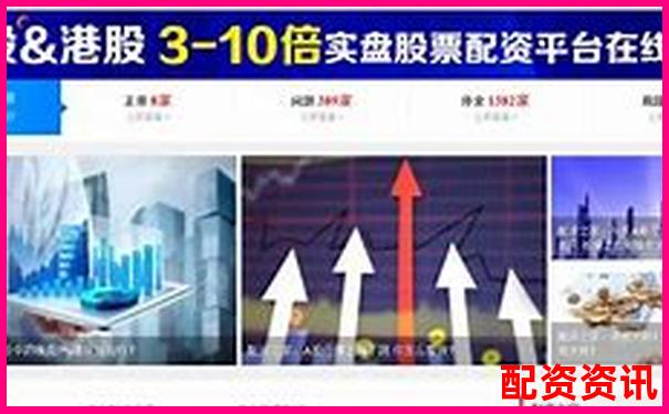 股票配资官方公司靠谱吗 如何辨别正规配资平台-比亚迪股票大涨七倍