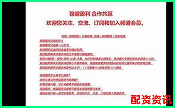 恒指配资平台哪些是真平台 5大技巧教你快速辨别-股票做杠杆需要什么条件