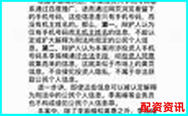 股票配资非法经营罪如何量刑 判刑标准详解-股票配资可信吗安全吗可靠吗
