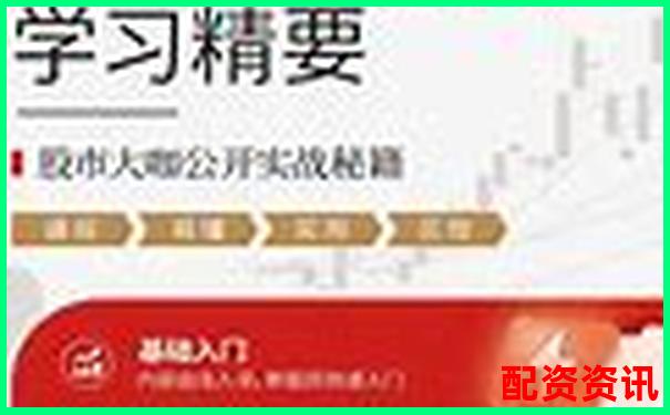 专业视角剖析九牛操盘五大核心功能究竟能否提升交易效率-实时股票配资平台有哪些公司