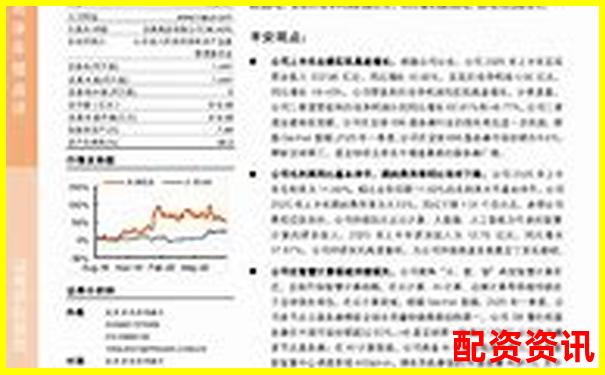华亿配资深度评测全方位解析平台安全性杠杆率与用户体验-场外杠杆炒股合法吗