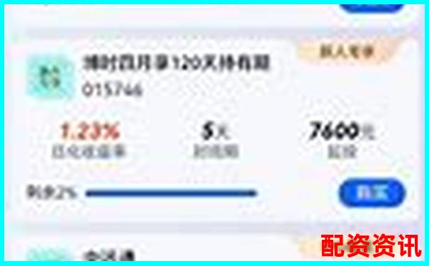 盈创无忧配资怎么样 专业股票杠杆平台全解析-股价翻倍需要多少个涨停