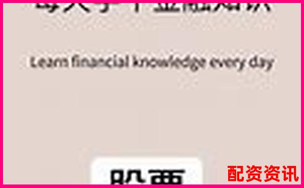 杠杆配资公司是否正规知乎网友经验分享与解析-杠杆倍率100%是多少
