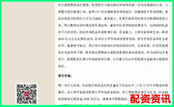 国债期货杠杆精准调控策略实现十倍可控目标-杠杆卖出挣的什么钱