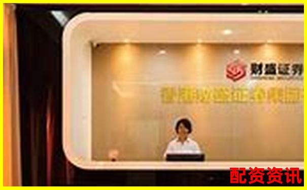 在线配资平台官网下载 杠杆炒股一键直达30秒极速开户-降杠杆是什么时候提出