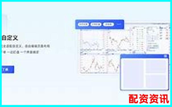 2025年期货配资平台排行榜哪家更安全可靠-股票最多涨多少倍才能涨停