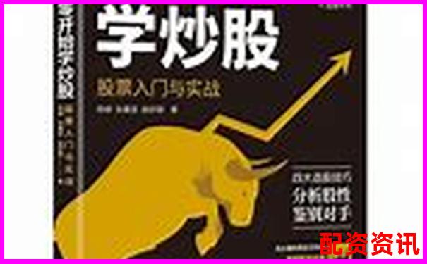 全面解析牛股宝从新手入门到高手实战的炒股工具评测-股票价格是负数怎么计算倍数呢