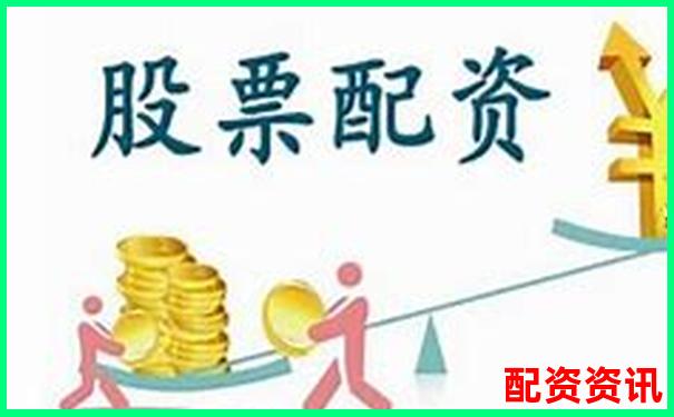 股票融资与配资有何不同，投资者该如何选择-股票配资风险控制标准有哪些