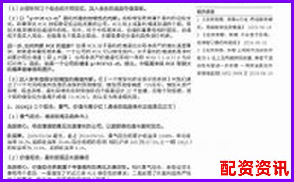 专业视角拆解优配资出入金效率与系统稳定性实测-在线配资平台哪家正规