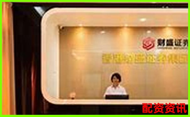 安全配资官网查询指南 实用技巧助您稳健投资-如何购买杠杆股票呢