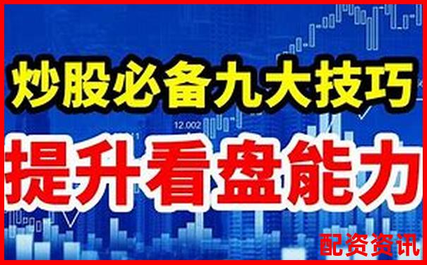 新手到高手都需要看的金汇操盘全维度深度评测指南-深圳股票配资有哪些优秀公司呢