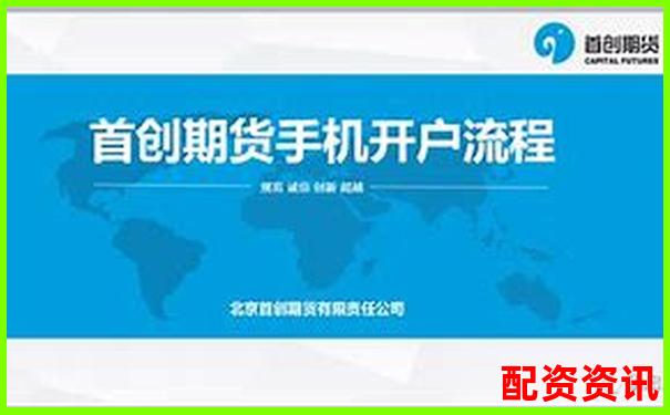 2025年最新配资开户平台推荐与使用指南-炒股几倍杠杆怎么算收益