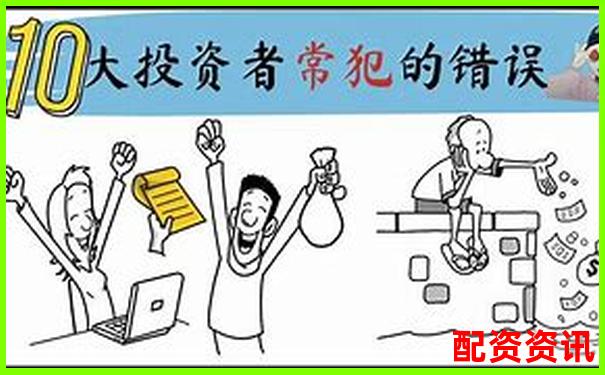 炒股十倍杠杆是否违法 揭秘配资背后的法律风险-2023翻10倍的股票
