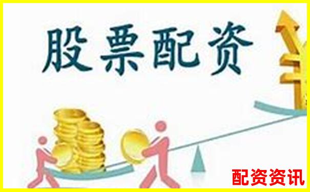 互联网配资炒股平台助您轻松实现财富增值