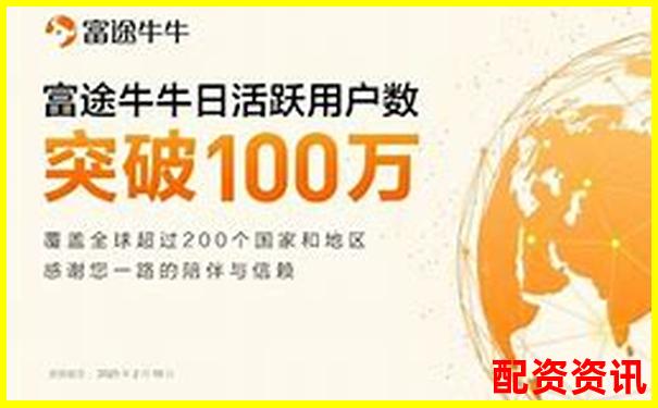 富途操盘深度评测全方位解析这款智能投资工具的实际表现
