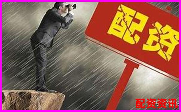 手机股票配资操作指南 轻松掌握30字教程-杠杆的5要素是什么
