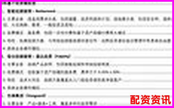 揭秘投牛网智能投顾服务三大版本真实使用效果横向评测-融资杠杆炒股是什么意思