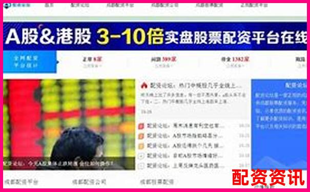 天美配资股票配资网址实用攻略与操作技巧大全-10年涨100倍的股票