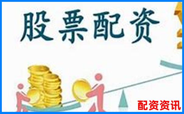 配资炒股官网下载一站式股票杠杆交易平台-上海正规手机股票配资论坛有哪些网站