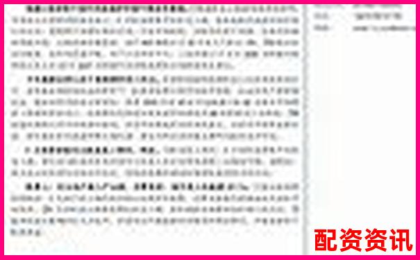 2025年最新网络股票配资平台大盘点与选择指南-辘轳打水的杠杆原理