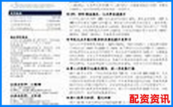 极速配资对比传统券商三大核心优势与两项致命缺陷详测
