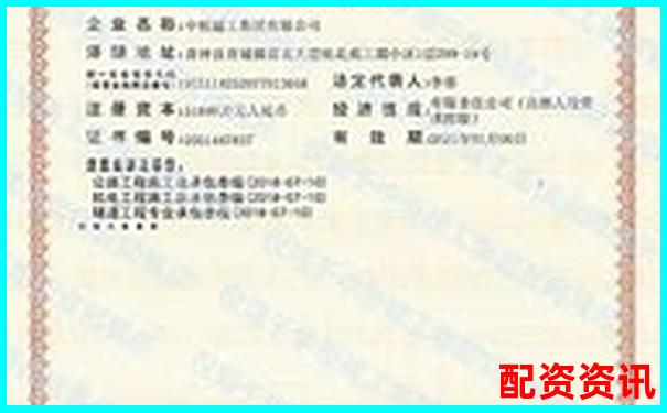 场外配资公司合法运营需具备哪些关键资质-同花顺配资app下载