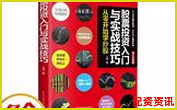 全面解析牛股宝从新手入门到高手实战的炒股工具评测-网上配资门户平台有哪些
