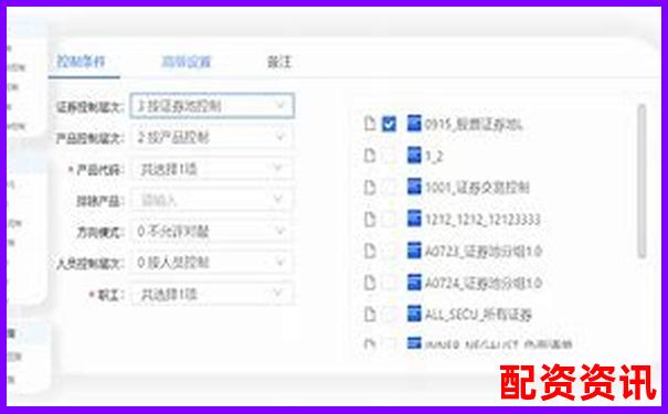 全方位实测投资易配资杠杆交易服务细节与到账效率观察-中国股票涨幅最大的一支是多少倍