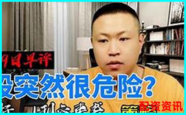 股票配资为何被看作利空 背后原因你知道吗-比较正规杠杆配资平台