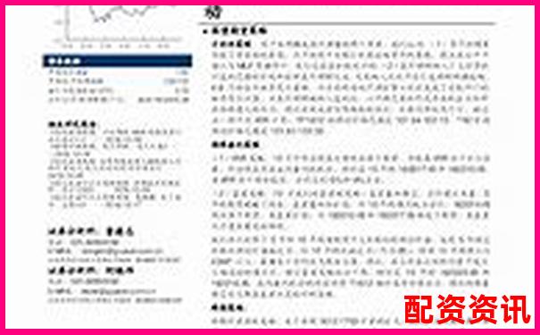 历时三十天跟踪记录牛涨配资实际收益与宣传吻合度-股票中加杠杆是什么意思啊