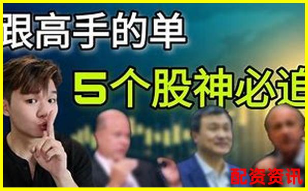 股票配资真的能赚大钱吗揭秘高杠杆投资真相-股票杠杆倍数计算公式是什么