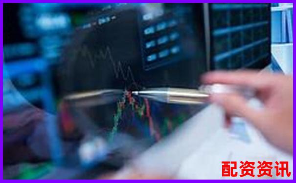 2025年炒股配资正规平台有哪些公司值得信赖-股票10倍杠杆真的吗