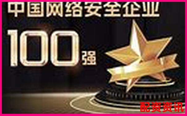 2025年五大安全配资平台权威推荐-期货多少倍杠杆最安全
