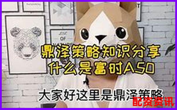 鼎丰稳居配资平台榜首这份在线配资排行告诉你答案-十大杠杆炒股指平台