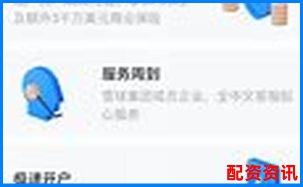 盈创无忧配资怎么样 专业股票杠杆平台全解析