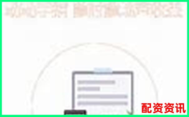 加杠网按天配资平台百度搜索首选安全高效杠杆投资
