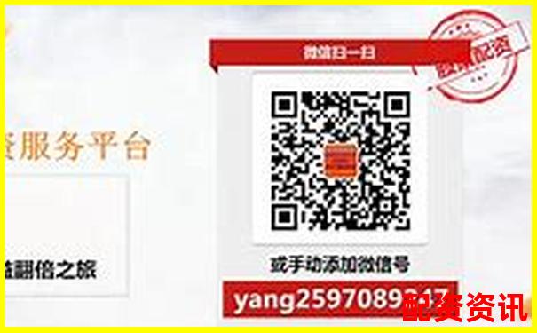 杭州股票配资平台查询指南及正规网站推荐-翻翻股票配入杨方配资