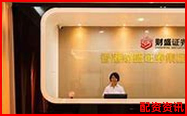 专业股票配资交易平台官网 安全高效杠杆投资首选