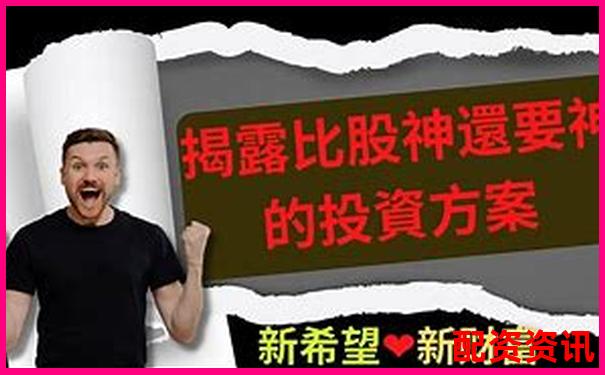 股票投资宝三周年特别评测看看这些隐藏功能你用过吗