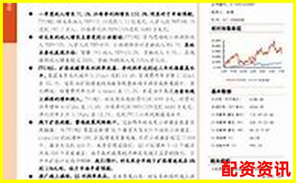 财牛汇全方位深度评测从安全性到收益率的真实表现分析-股票配资平台哪个正规