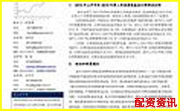 股票配资平台系统建设方案设计与实施指南-纳斯达克股票交易所网站