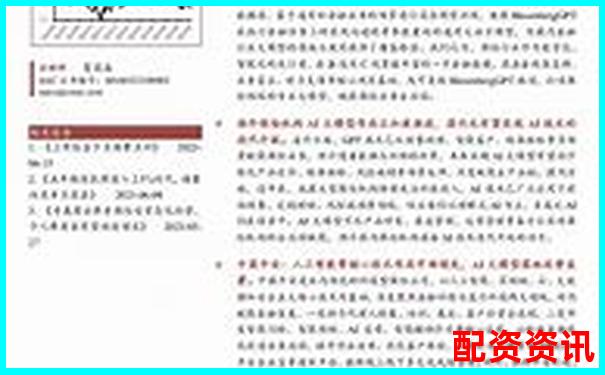 华亿配资深度评测全方位解析平台安全性杠杆率与用户体验